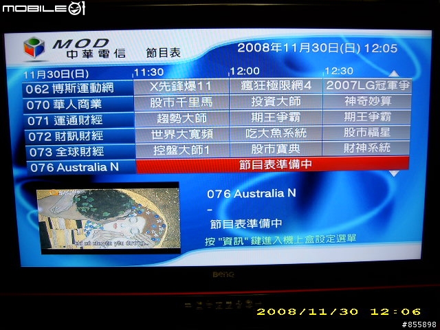 [好康報報~]當MOD遇上BENQ SH4242~(圖多)