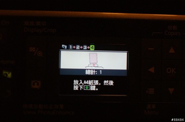 [開箱]十項全能無線傳真複合機-EPSON STYLUS TX600FW
