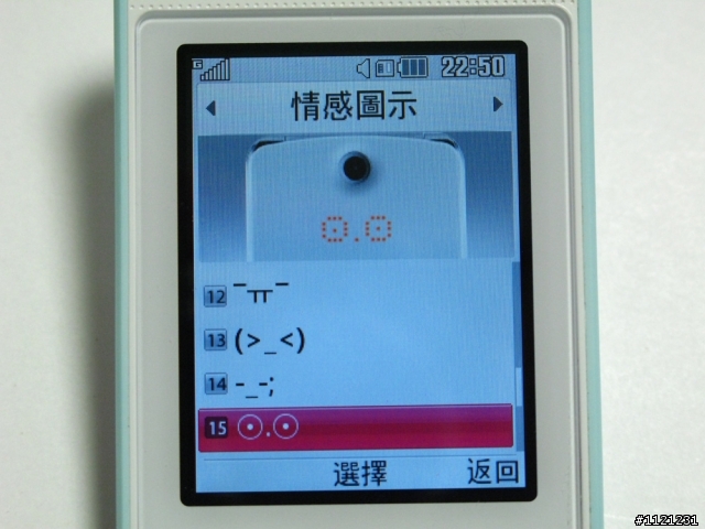LG吃冰淇淋囉 LG冰淇淋機入手!