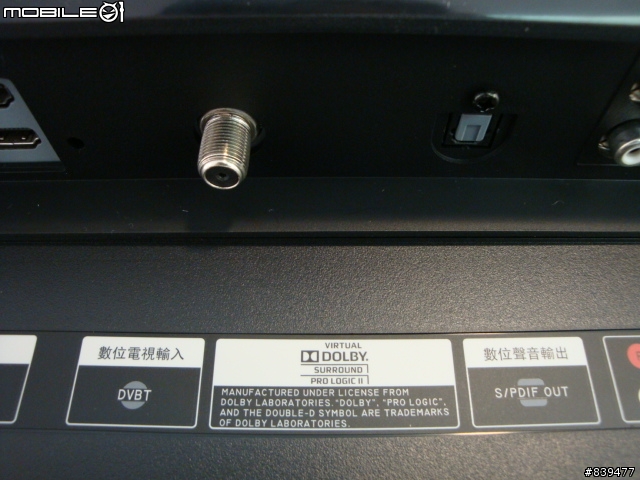 【超越自我‧真心為你】 ASUS 42VW1 革命登場!!