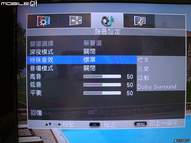 【超越自我‧真心為你】 ASUS 42VW1 革命登場!!