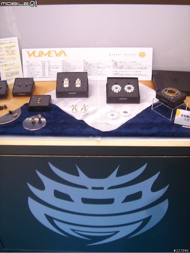 [分享]大阪自行車展照片(3/19)更新