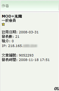 回歸版面該有的平靜跟理性