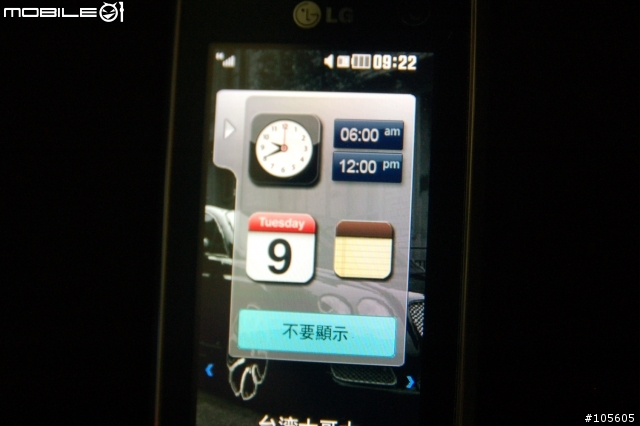 我的KF700 小改分享!!