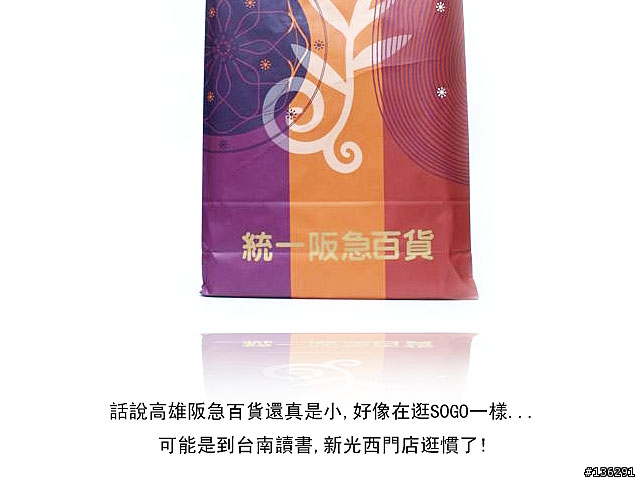 [開箱]TIMBERLAND當季主打鞋款純開箱(只有圖檔無文字檔,手機瀏覽注意)