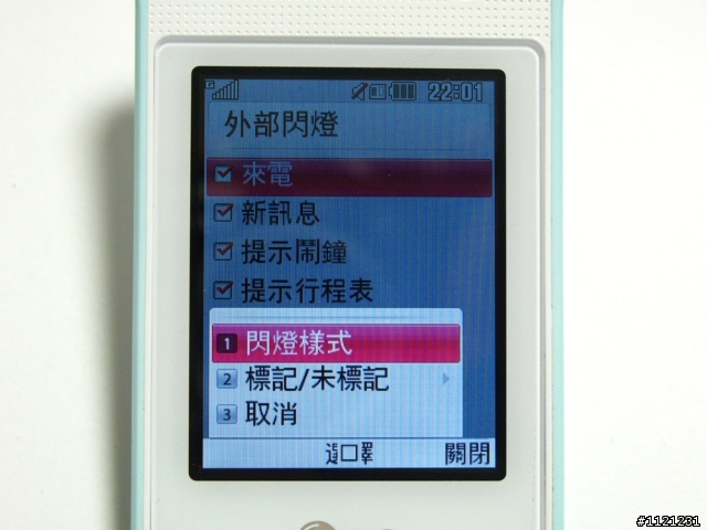LG吃冰淇淋囉 LG冰淇淋機入手!