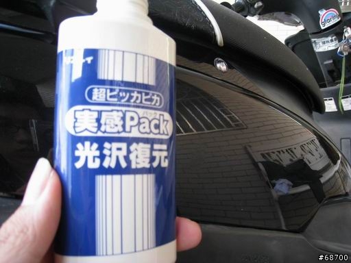[簡易分享]卡典西德的去除與前後比較
