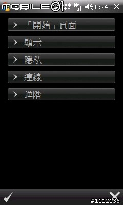 (多圖) I908 台哥大CATCH 399上網吃到飽連線"設定分享" ANP=MMS