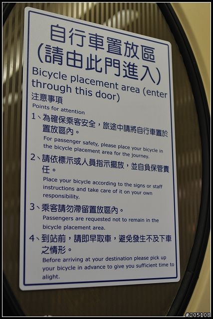 [分享]小折搭乘台鐵自強號實際走訪