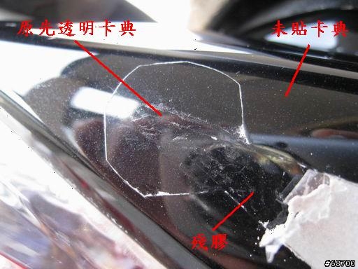 [簡易分享]卡典西德的去除與前後比較