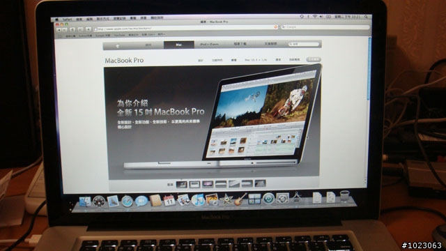 New Macbook Pro (台灣版) 入手