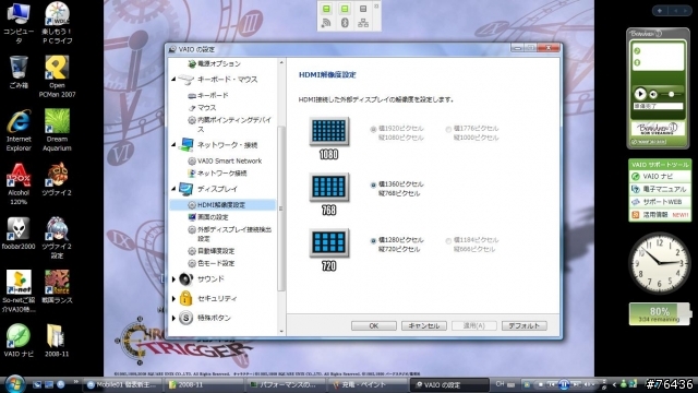 [不開箱的開箱文Orz] ~日規 VGN - TT90S ~ 使用心得??