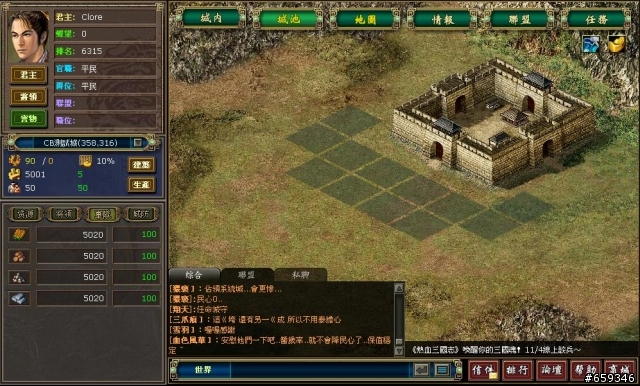 [推薦] 單機遊戲的經典重現！-熱血三國志初探