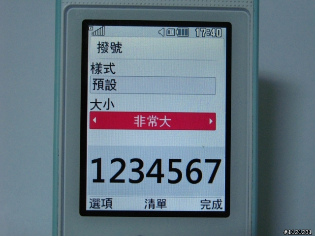 LG吃冰淇淋囉 LG冰淇淋機入手!