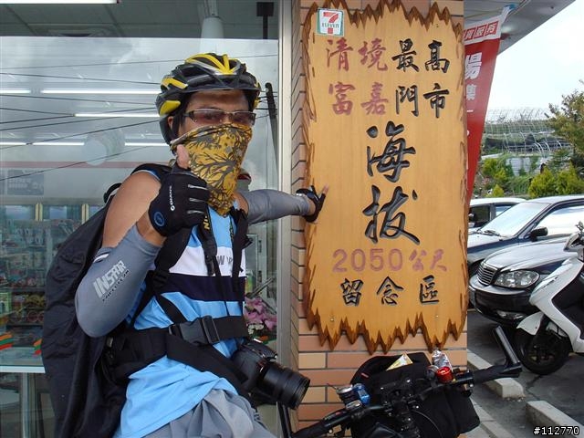 971010~971019 莊腳人莊腳咖 我三十一歲的三橫一豎記事 Day9