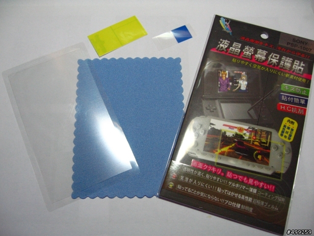 [開箱] 歌美X760+ PMP(補充:老外評測、TV-OUT部份、保護貼教學)
