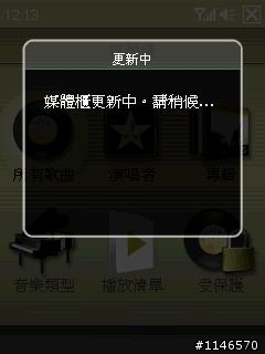 ASUS史上最高規格PDA手機 開箱囉!!