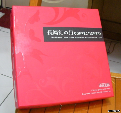 ATOM 330 + A OPEN 雙A開箱
