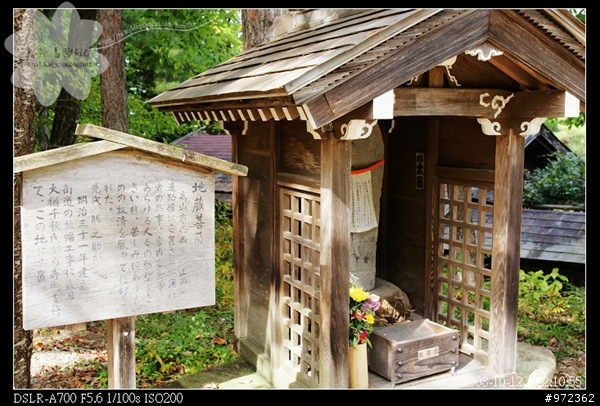 [日本中部3天2夜自由行] 岐阜縣高山--飛騨の里通り「思い出体驗館」、「飛騨民俗村」