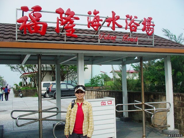 螢火蟲 油桐花 真美山中威尼斯 - 東北角民宿[大力推薦]