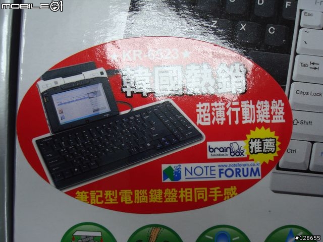 [開箱]喜歡NB鍵盤的一定要看看喔  I-ＲＯＣＫs KR-6523小鍵盤----開箱囉