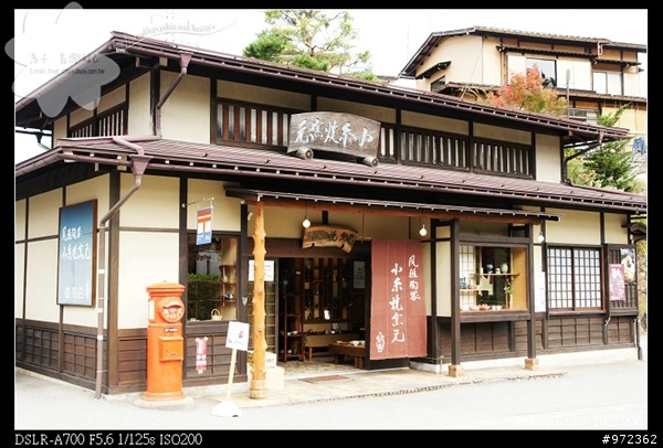 [日本中部3天2夜自由行] 岐阜縣高山--飛騨の里通り「思い出体驗館」、「飛騨民俗村」