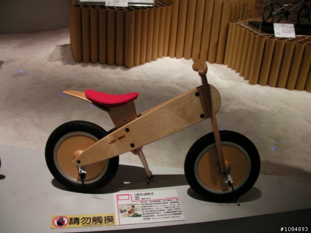 台灣設計博覽會~~卡打車篇