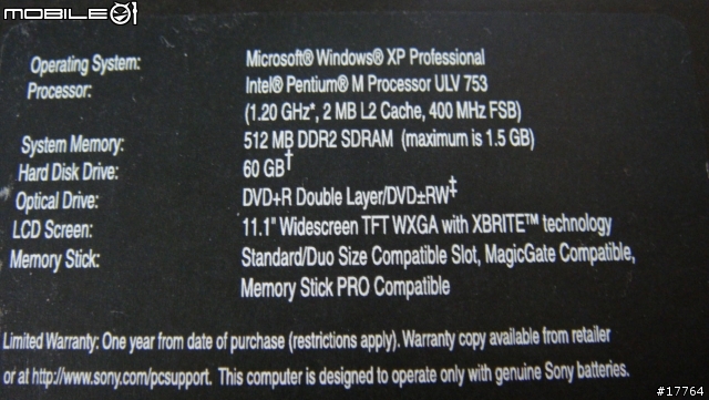 [經典再現]SONY VAIO TX650P/B