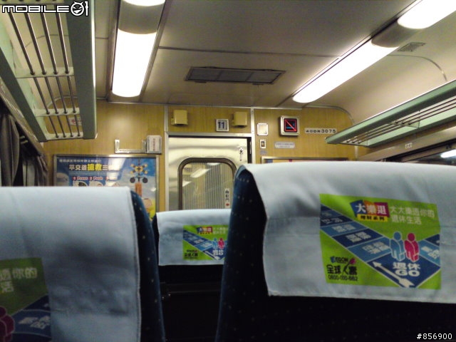 C905 包膜 (黑)VS  Canon 950IS