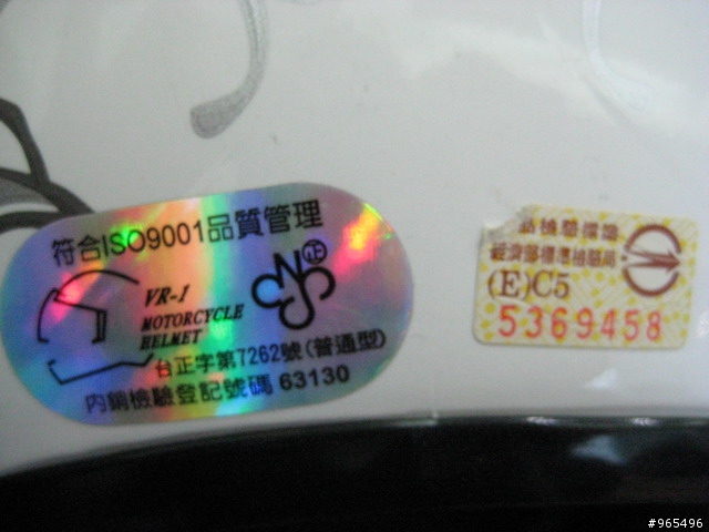 得安所製造的M2R不合規定，檢驗局要求安全帽下架!!