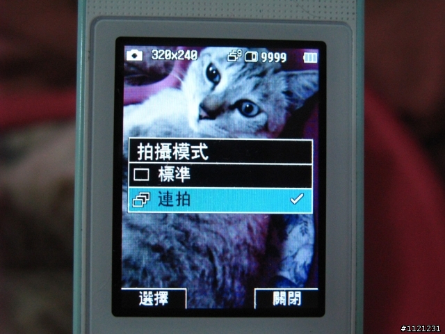 LG吃冰淇淋囉 LG冰淇淋機入手!