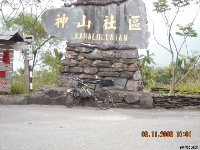 小肉腳挑戰大霧台