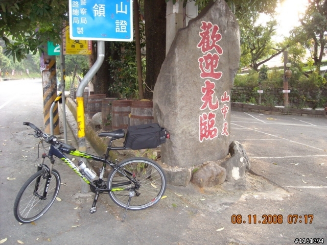 小肉腳挑戰大霧台