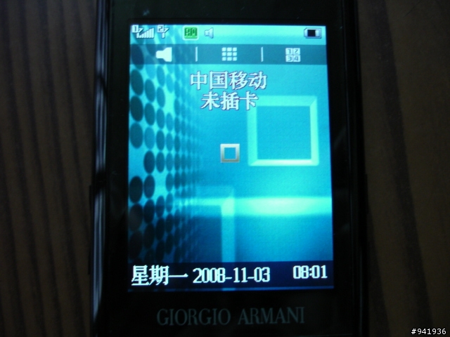 [山寨開箱]仿N8800SA & 三星 ARMANI之超高亦之作與分析