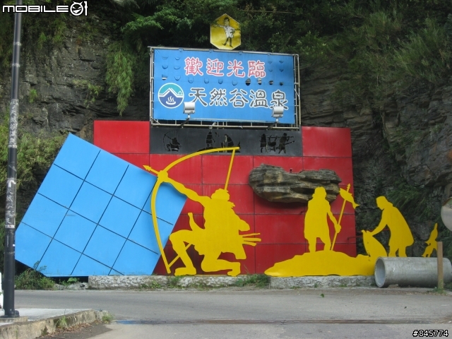 【挑戰成功】1/17(六) 宇老大滿貫 117KM 圖文集陸續刊登~~