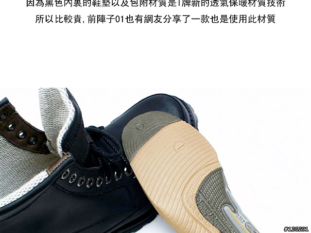 [開箱]TIMBERLAND當季主打鞋款純開箱(只有圖檔無文字檔,手機瀏覽注意)