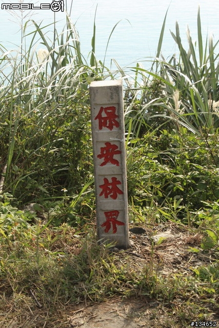 台北 太魯閣 中橫(第一次)一日遊