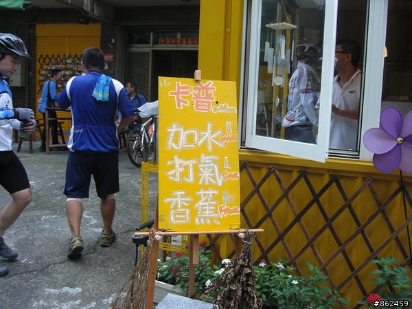 [11/8 跑馬古道影像分享)]11P完成越野,但有一點小遺憾