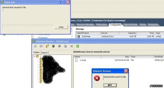 vmware esx問題