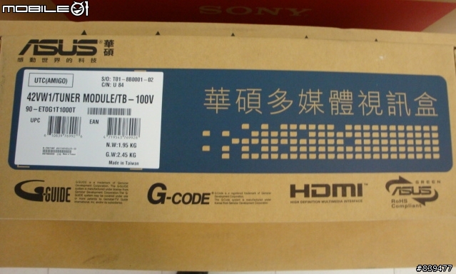 【超越自我‧真心為你】 ASUS 42VW1 革命登場!!