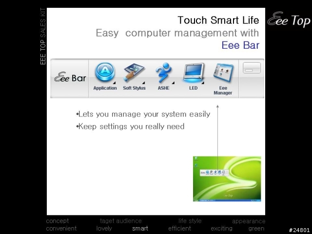 ASUS EEE TOP的PPT  下篇
