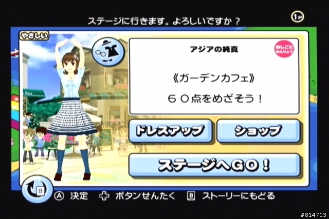 [介紹]Happy Dance Collection(歡樂舞蹈精選) Wii非玩不可之大作
