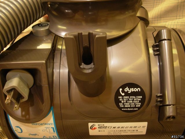 [開箱]貴森森的Dyson DC22 Allergy（圖多)