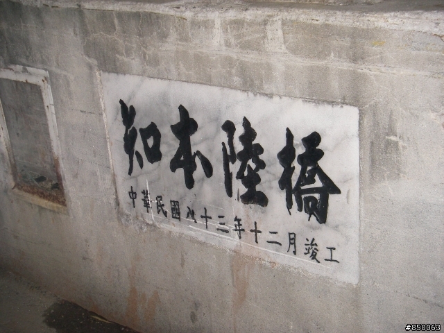 家樂福團購版 RV150 環島去 ~~