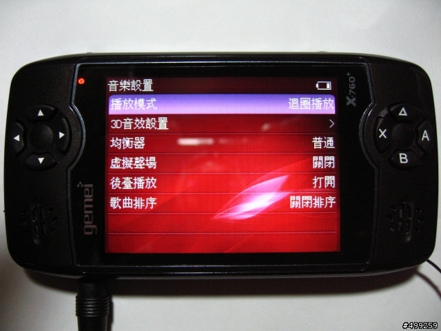 [開箱] 歌美X760+ PMP(補充:老外評測、TV-OUT部份、保護貼教學)