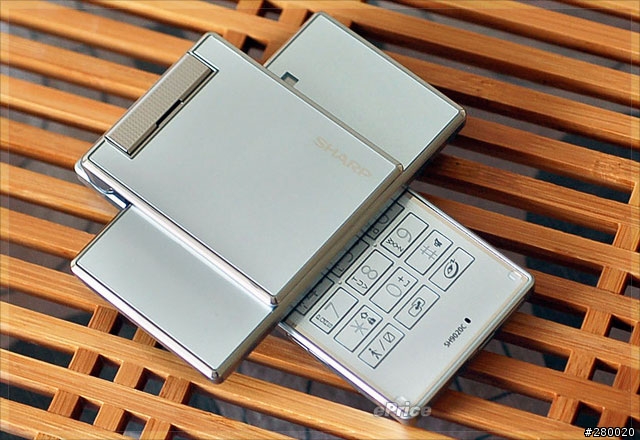 Sharp 9020c