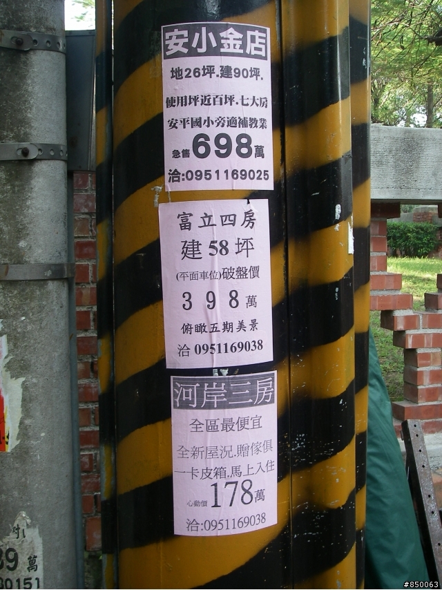 家樂福團購版 RV150 環島去 ~~