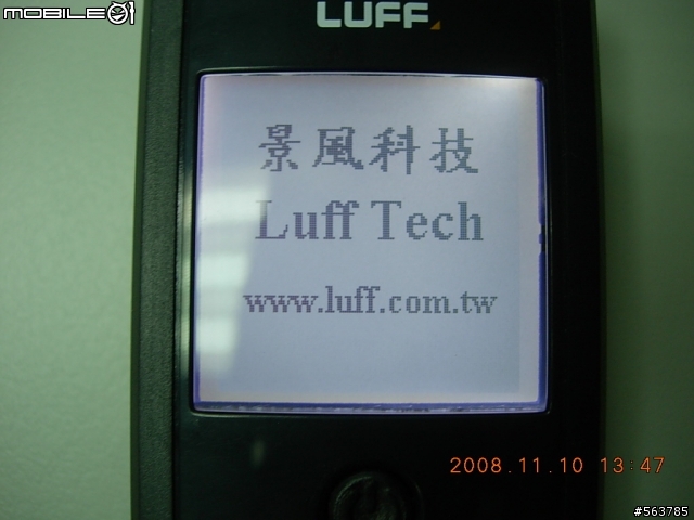 [開箱文]LUFF Tech Concerto 自行車GPS旅程記錄器