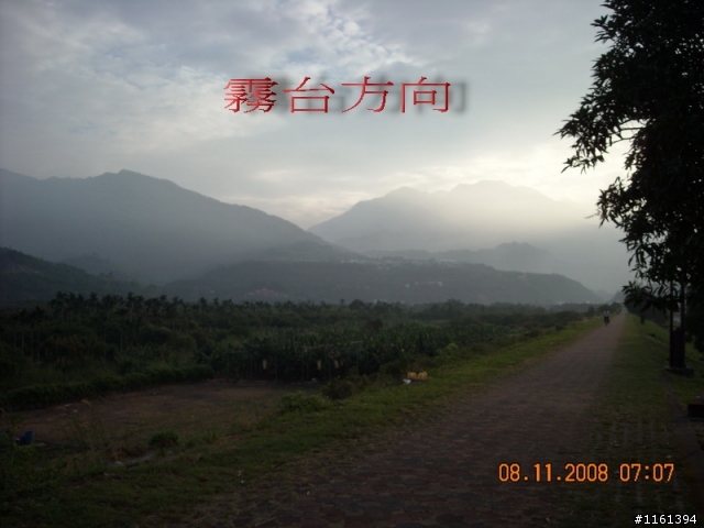 小肉腳挑戰大霧台