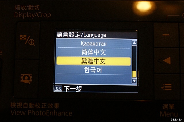 [開箱]十項全能無線傳真複合機-EPSON STYLUS TX600FW